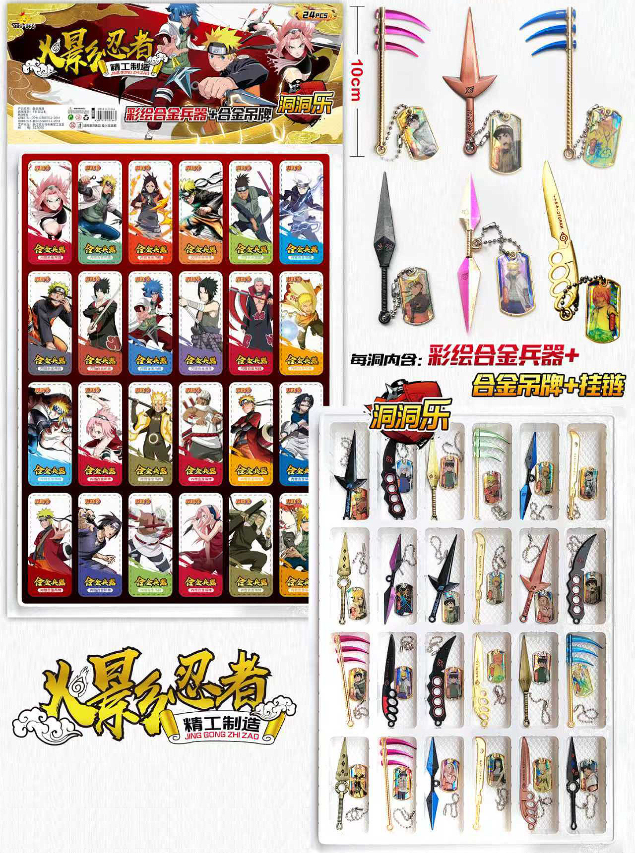 40-Hoyo pollo-comer aleación Arsenal arma agujero música ciego caja de los niños poke regalo juguete cantina al por mayor