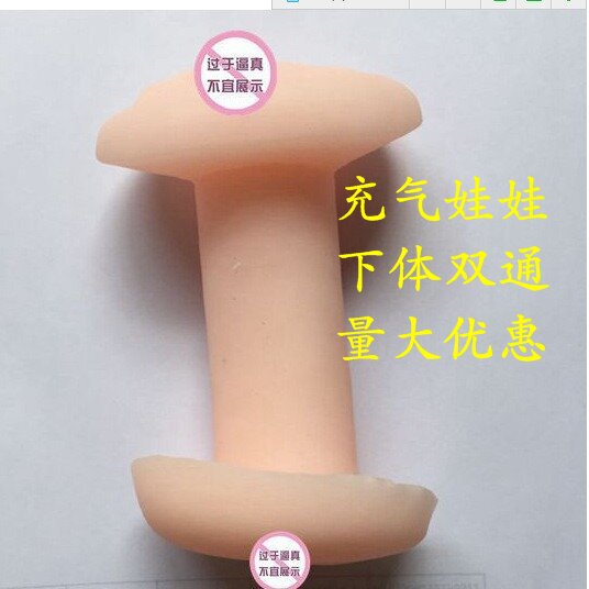Inflatable Doll Dual-Channel Single-Channel Lower Body Silicone Vagina Mold Masturbation Device Inflatable Accessories