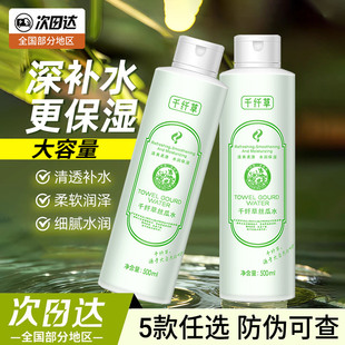 ǧ�w��ˬ�wˮ500ml �S��ˮ�z��ˮ�J�Cˮõ��ˮ���ˮ���ˮ���yˮ