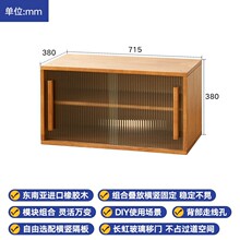 实木模块柜书柜落地客厅日式电视柜自由组合矮柜飘窗柜北欧储物柜