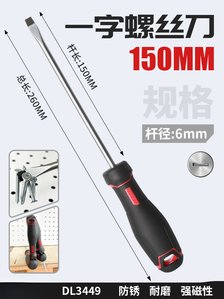 2 conjuntos de tornillos de goma y plástico cruzada un destornillador de flor de ciruela pequeño destornillador doméstico magnético ultra duro