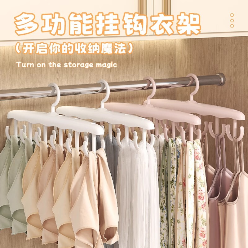 极简风多挂钩衣架可旋转领带架多功能挂内裤内衣吊带背心收纳神器|undefined