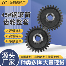 45#��݆�ӹ��p�������p���X݆朗l�Cе����݆�p��̨݆�LͲ�݆