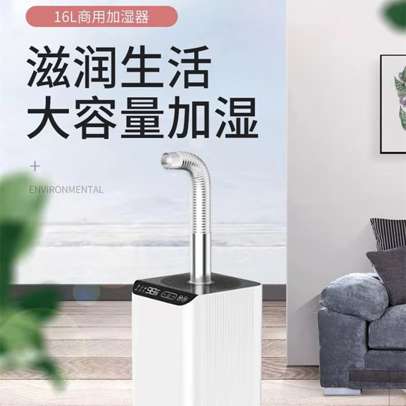 Humidifier for Home Use, Silent Bedroom Aromatherapy, Plant Misting Machine, Large Industrial Spray Ultrasonic Large Capacity