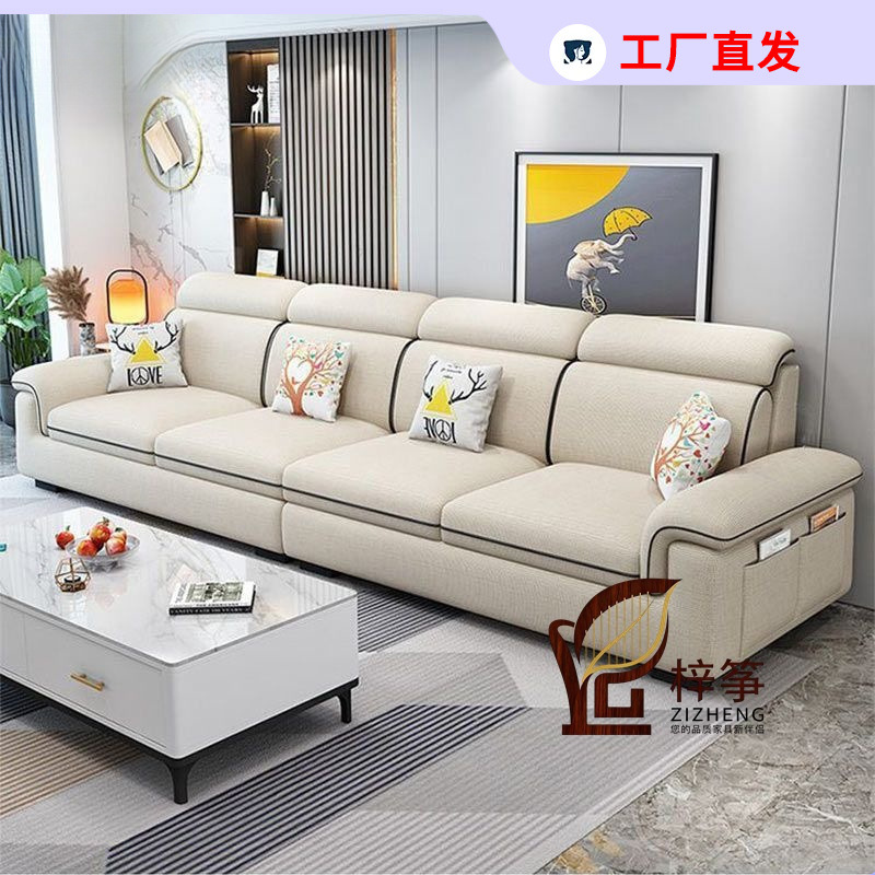 New Nordic Fabric Sofa Living Room Small Apartment Simple Modern No-Wash Technology Cat Scratch Leather Fully Assembled Sofa Combination