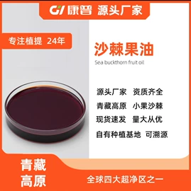 枸杞及其制品;沙棘;复合保健产品