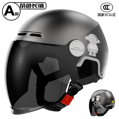 Motorcycle Safety Supplies, electric car helmet men and women - new-3c-national-standard-certification-iron-grey-long-tea