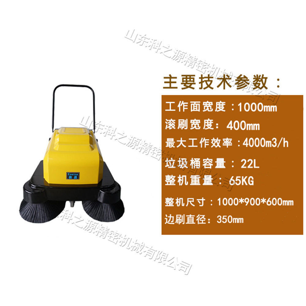 小型扫地机 瓷砖地面灰尘清理设备 手推式宾馆酒店自动扫地设备