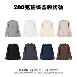 秋冬加厚德绒圆领男女长袖打底修身长袖双面发热内搭纯色保暖上衣