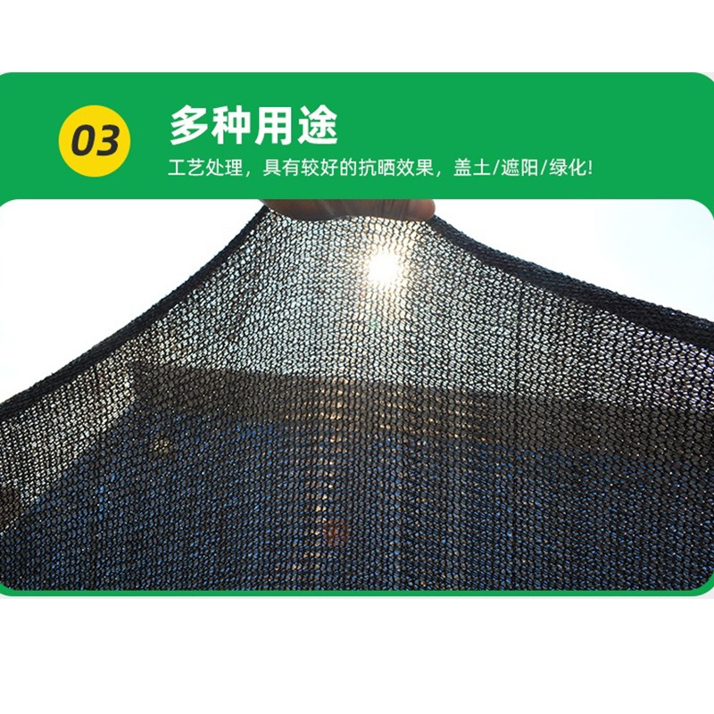黑色遮阳网 农用大棚遮光网阳台隔热防晒网花卉防晒网 遮阳网批发