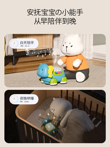 Infant Tummy Time Guide Baby 0-1 Year Old Head Lifting Training Early Education 6 Months Elephant Lights Music Toy