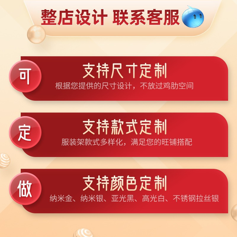 기타 색상 및 크기, 고객 서비스에 문의