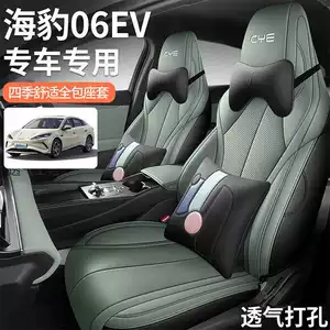 BYD Seal 06EV Special Seat Covers, All-Season Universal Full-Coverage Perforated Breathable Car Seat Cushions and Seat Covers