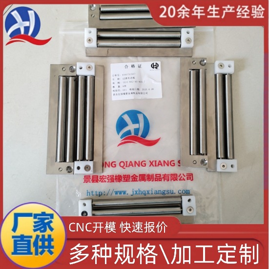 宏强加工饮料厂输送线过渡板、输送线连接板、输送线配件