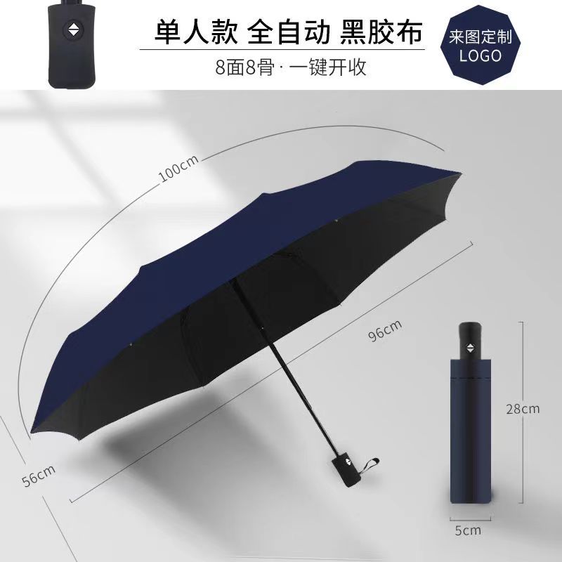 Paraguas automático, para lluvia o sol, plegable reforzado, resistente al viento, protección solar, protección ultravioleta, parasol ampliado, paraguas publicitario impreso al por mayor