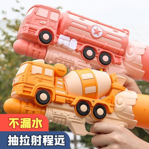 Children's water gun  new large-capacity pump-out water gun summer beach outdoor water toy wholesale