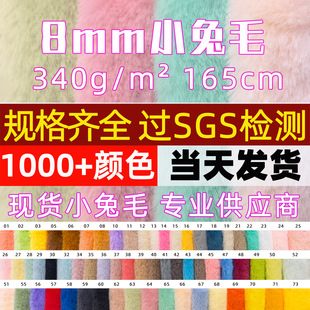 Դ�^�S�� 8mm��ë�q����ȫ�����ë�ָ�ܛ���w����ЬЬ�挙����