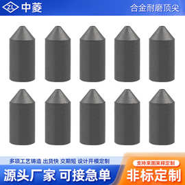硬质合金顶尖雕刻玻璃破碎工具 硬质合金钨钢圆棒加 工 合金顶尖