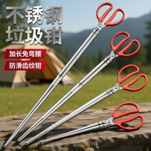火钳家用不锈钢黄鳝夹捡垃圾夹子卫生钳子环卫加长取物拾物器碳夹