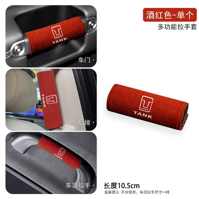 Sürətlər qutusu və əl tormozu başlıqları: 300/400/500/700/Hi4-T Car Roof - tank-logo-one-multifunctional-pull-glove-burgundy