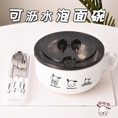 ステンレス製パチャドッグインスタントラーメンボウル 蓋と食器付き 学生用 和風水切り寮 火傷防止弁当箱 インスタントラーメンボウル
