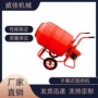 多功能定制手推式万向轴搅拌机