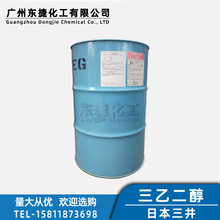 �������ʴ����I�����Ҷ����ձ�����TEG�ЙC�܄�ԭ�����ʴ�225KGͰ