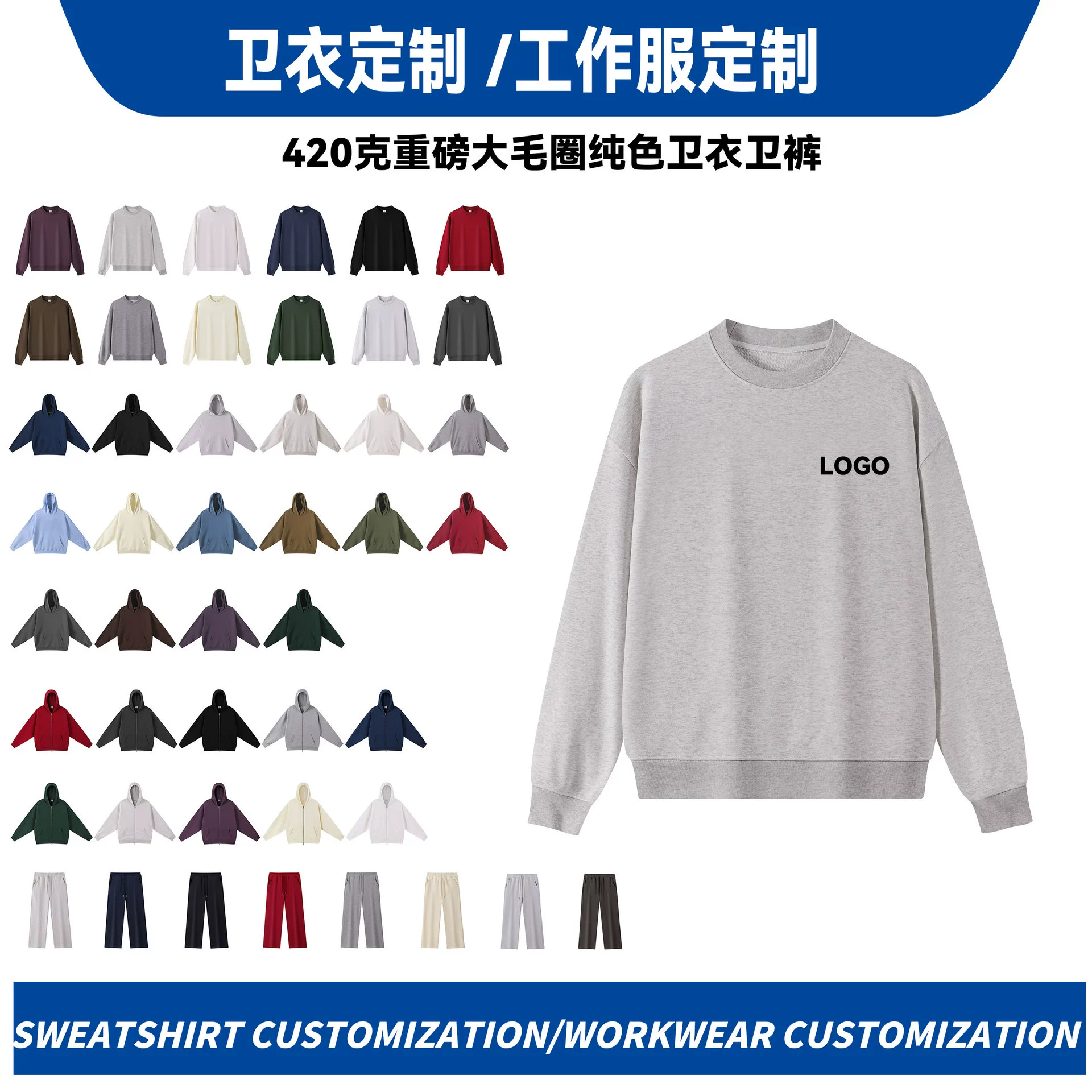 Осенне-зимние толстовки и спортивные брюки из плотного махрового материала, рабочая одежда, нанесение логотипов на заказ, модный бренд, со спущенным плечом, худи с круглым вырезом, командная форма на заказ