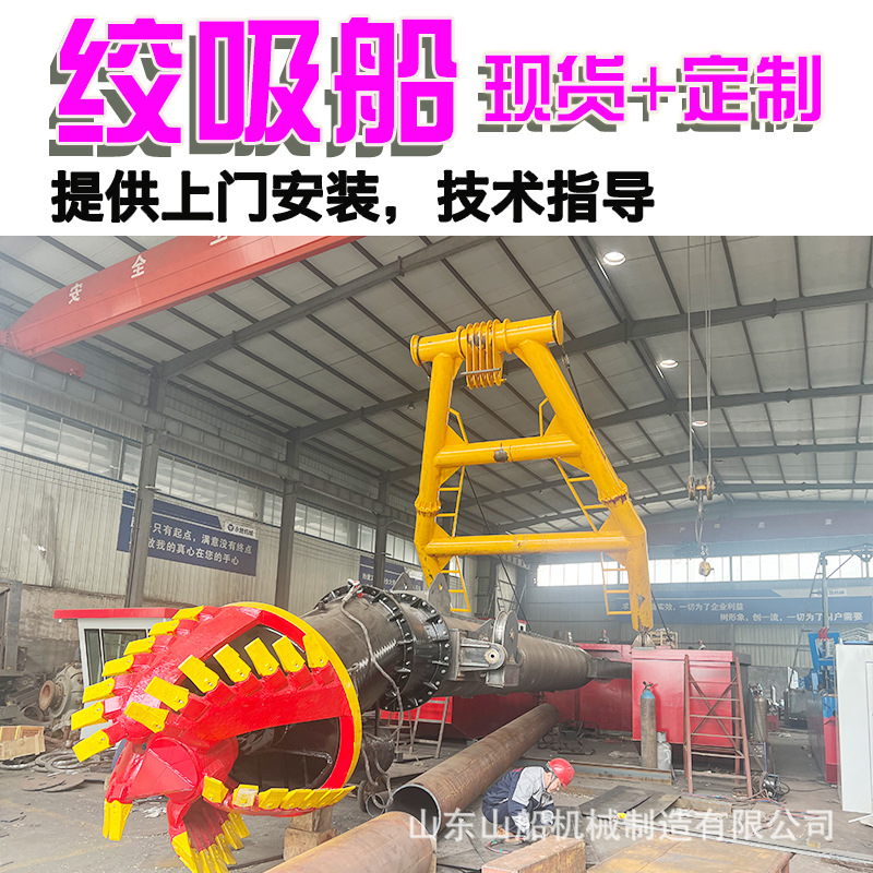 大型航道绞吸式挖泥船河道清淤疏浚船河道抽沙船厂家直供