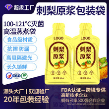 ����30ml����ԭ�{�X����NFC��֭ɳ��ԭҺ�ߜ؜�����Ώͺ�������