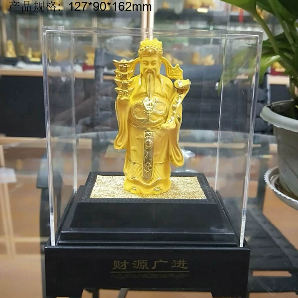 [小小四元宝黑色底座]
