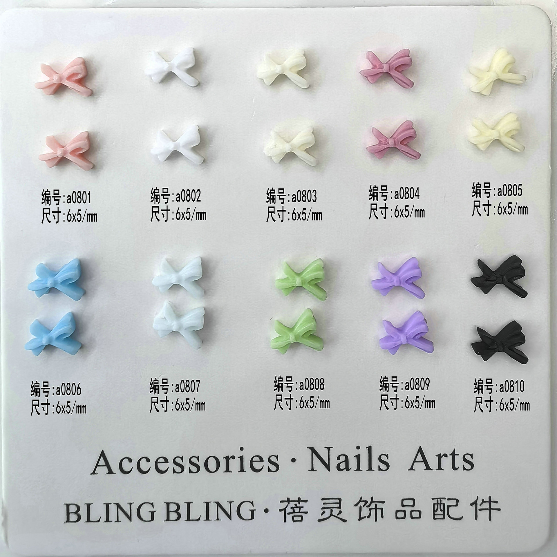小蝴蝶结美甲饰品批发.jpg