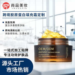 �SC�z����˪���ƾ��⼡�w�����wɫVC������䱣����˪OEM���ӹ�