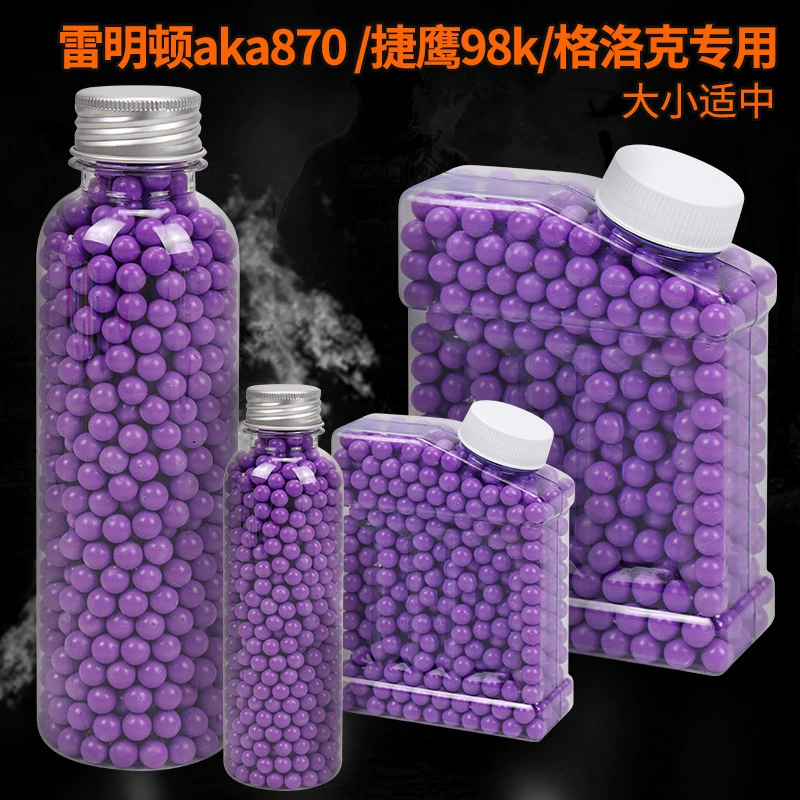 鑫乐 7.2мм Purple Plastic Solid Plastic Bulls Gloke Jetture 98K Leimington AKA870 Eagle 1911