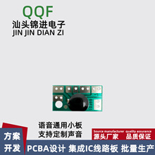 �����Z���·����������IC늄���������·��PCBA�����_�l