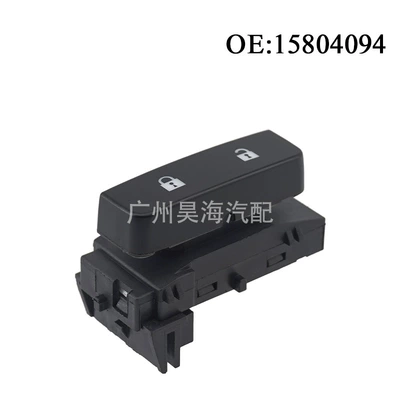 Chevrolet – Digər kuzov və aksesuarlar Door Lock Control