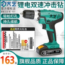 ��ˇ������20V���p�ٳ��荶๦�����荳��ʽ