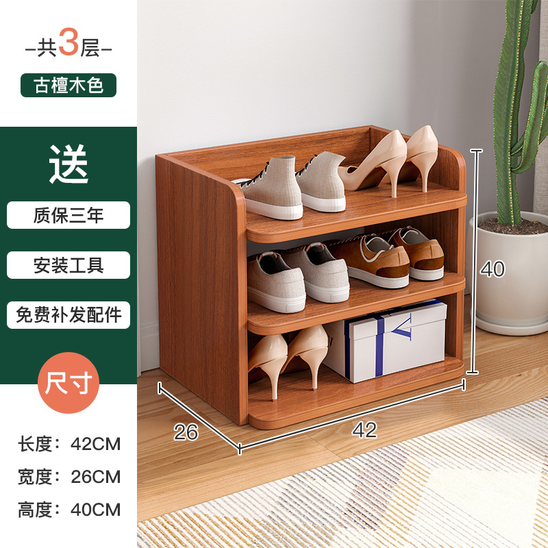 Zapatero en capas de partición puerta de entrada estrecha simple hogar Internet celebridad nuevo multi-capa de almacenamiento artefacto ahorro de espacio gabinete del zapato