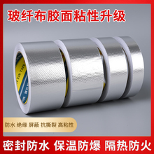 �Ӻ��w���X���z���ş��ܵ�ˮ���ܷⱣ�ط�����ȼ�͸ߜ��z���S��