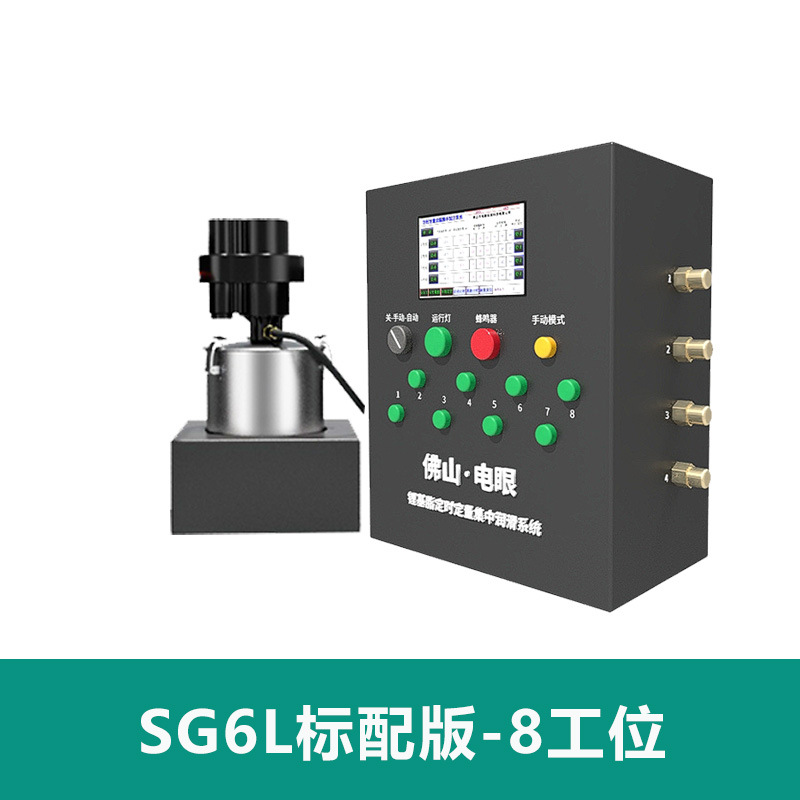 Sistema de lubricación centralizado automático de aceite seco de grasa lubricante dispensador de grasa a base de litio de máquina de mantequilla cuantitativa de tiempo multipunto image 7