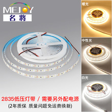 �͉���ճ12v�� �F؛led�����NƬ120���픿���2835���lܛ��