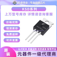 KSC5039 KSD1408 KSD313 KSD313-Y KSD362 KSD560 KSD880 KSD880Y