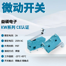 KW12-A �г���λ΢���_�P 2/3�_���L݆ �|�c���I�г��_�P 5A 250V