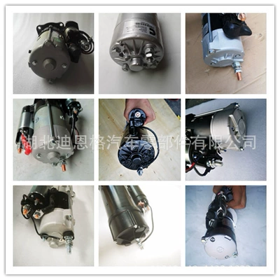 M81R2003SE starter M81R2502SE starter motor M81R2501SE M81R3001SE (Starter and accessories)