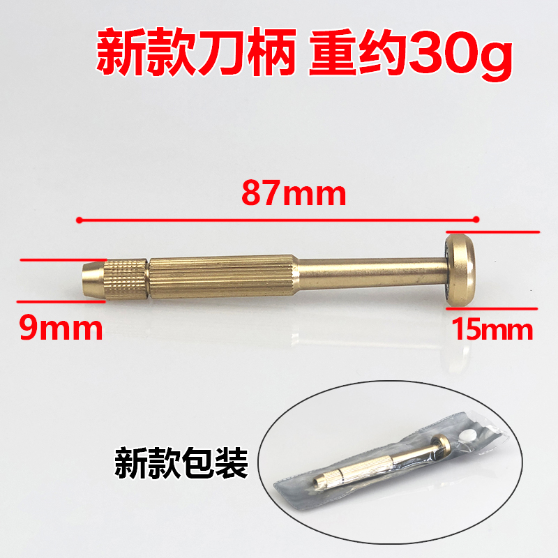 Cobre destornillador de mango destornillador eléctrico 800 mano de cabeza de lote eléctrica de Apple Android desmontaje herramienta