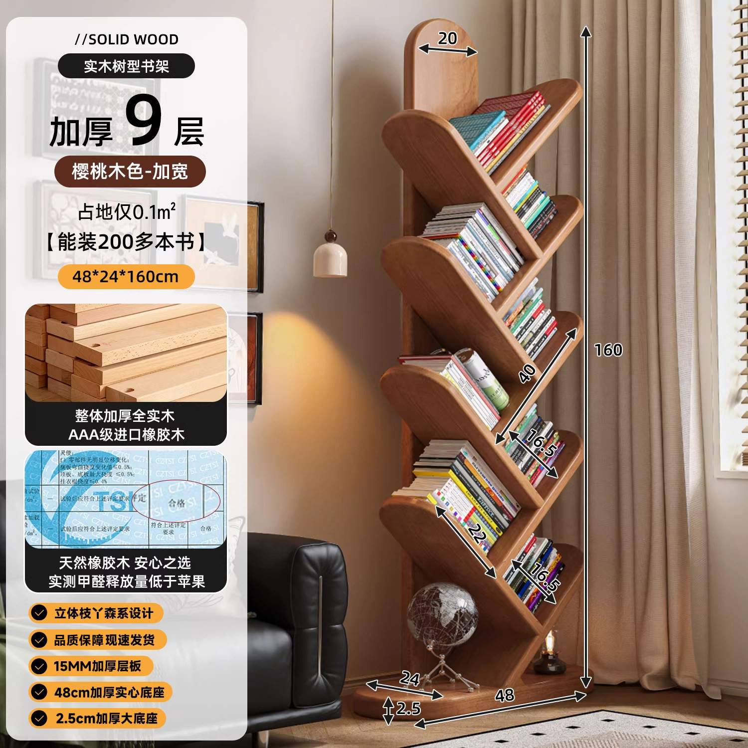 Estante de madera sólida en forma de árbol esquina de piso estrecha sala de estar integrada contra la pared creativa simple exhibición esquina pequeño estante de libros para niños