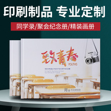 ͬ�W�ە�����ӡˢ���I�ԑ���Ӱ��������Ƭ�鼆�ռo����֎�