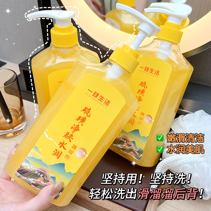 生活硫黄清浄肌潤い入浴剤新品液体潤い保湿入浴剤雪奇工場卸売り|undefined