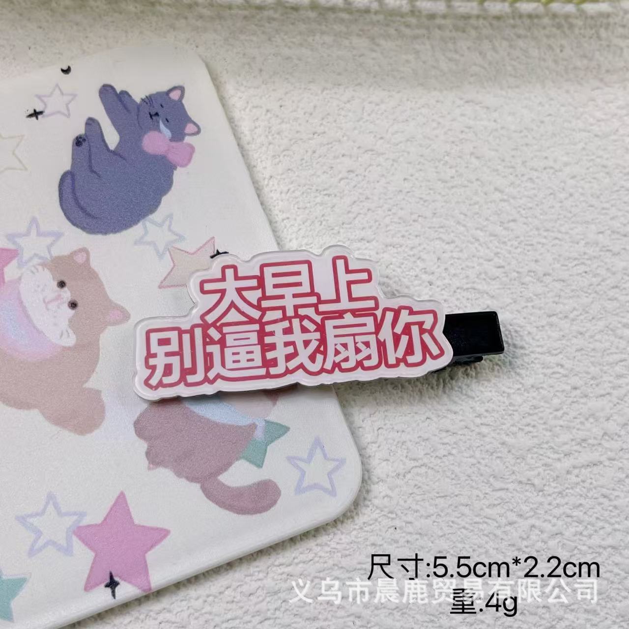 아침에 때리도록 강요하지 마세요