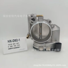 节气门;其他发动系统;电动车脚踏